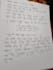 provide neat handwritten notes and documents