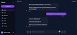 create a custom ai chatbot using python