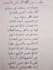 write anything with my beautiful handwriting