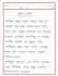 handwrite documents, study notes and letters