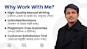 write SEO friendly articles and blogs