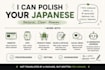 proofread and humanize your japanese translation