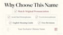 make custom chinese names for foreigners