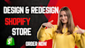 design a professional supplement shopify store
