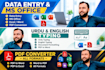 do urdu and english typing and data entry accurately