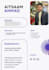 write a professional executive resume and CV design