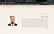 build a modern responsive website HTML CSS javascript