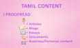 proofread and correct tamil content