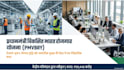 be your agile project manager and scrum master