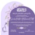 design wedding invitation card