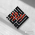 custom square kufic arabic calligraphy and islamic art