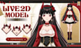design and rig custom live2d vtuber model for vtube studio
