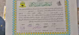 check your quran recitation with tajweed feedback