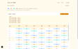 build a custom ai powered shift scheduling web app for your business