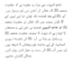write blogs and articles in urdu