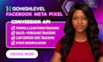 setup ghl facebook pixel, conversion API, and meta ad integration in gohighlevel