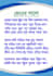 create neat handwritten notes letters and assignments