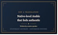write arabic content that converts, not just translates