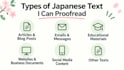 proofread your japanese writing