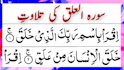 be teaching nazra and quran