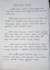 anything with my beautiful handwriting