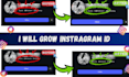 organically grow instagram id