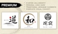 japanese inspired calligraphic logo, kanji, kamon, inkan