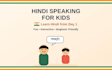 teach hindi speaking to kids and beginners
