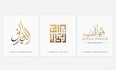 design your name or brand in elegant arabic calligraphy logo