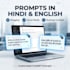 create custom chatgpt prompts