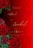 make invitation cards and flyers