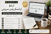 transcribe audio and video files accurately