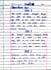 do neat and clean english handwriting assignment