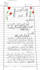 do neat urdu and english hand writing assignment and notes