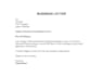 professionally format your word document