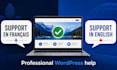 fix your wordpress website in french or english