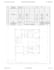 do cost estimation and material take off