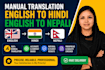 manually translate english hindi and nepali