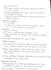 do neat handwritten notes and assignments