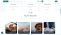 design a modern medical clinic website with appointment booking