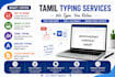 writing tamil text pdf