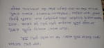 write handwritten notes beautifully