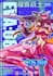 design anime girl illustration