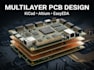 do multilayer pcb design and layout