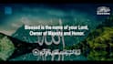 create quran recitation videos and beautiful thumbnail