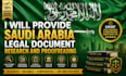 provide saudi arabia legal document research and proofreading