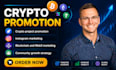 promote your cryptocurrency token nft and blockchain project
