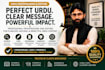 provide professional urdu proofreading and editing