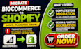 migrate bigcommerce to shopify transfer bigcommerce website to shopify store