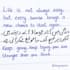 personalized handwritten letters and notes in urdu and english
